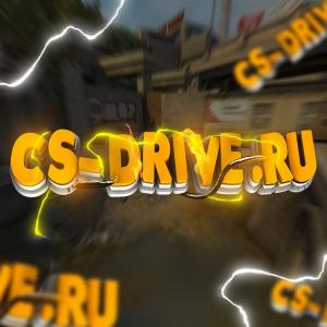 Важные Ссылки CS-DRIVE.RU